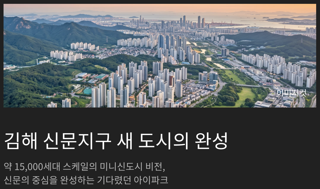 입지안내